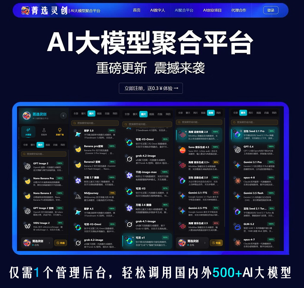 案例展示